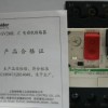 施耐德 GV2ME07 TeSys热磁式电动机断路器，按钮控制，整定电流1.6-2.5A